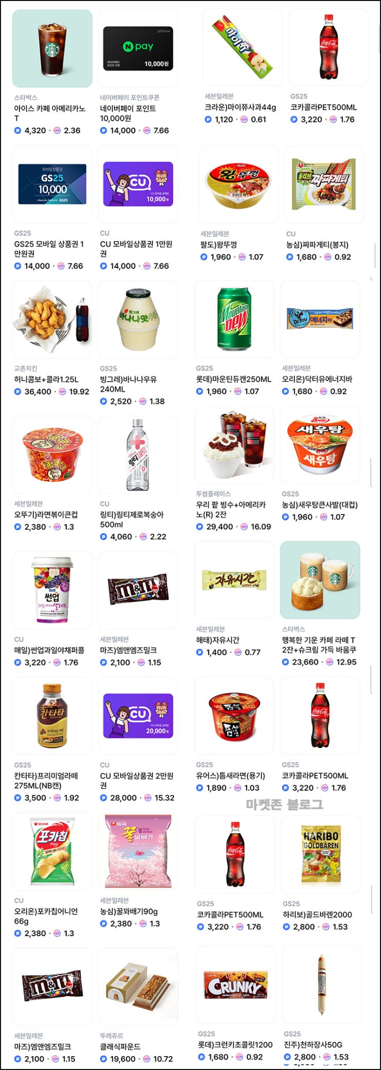 마이비 추천인이벤트(포인트 3,000p)즉시 마이비 추천인이벤트(포인트 3,000p)즉시