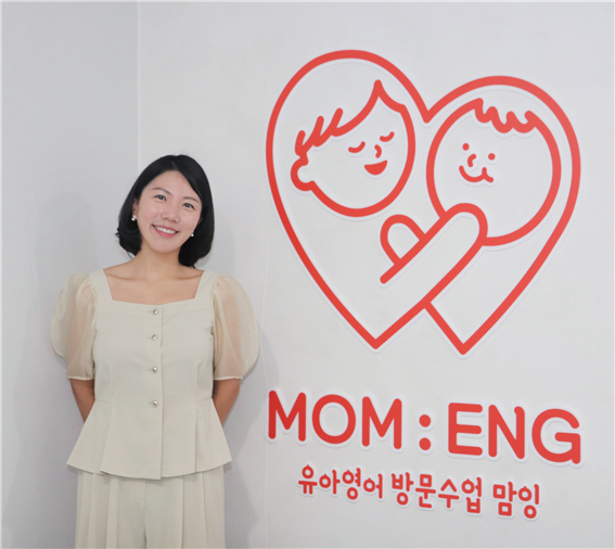  영어로 말하기를 좋아하는 아이, 유아영어교육의 패러다임을 바꾸다 / 맘잉 우승민 대표