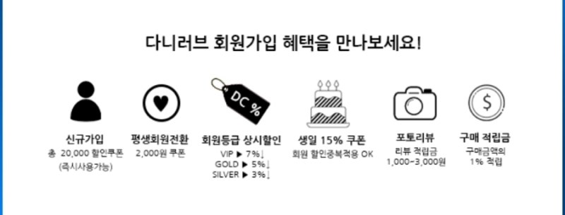 [여성 온라인 쇼핑몰 추천] 골프웨어 쌈뽕하게 살수있는 다니러브