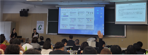  2024 SFTI-FUKUOKA 국제학술대회 성황리에 개최