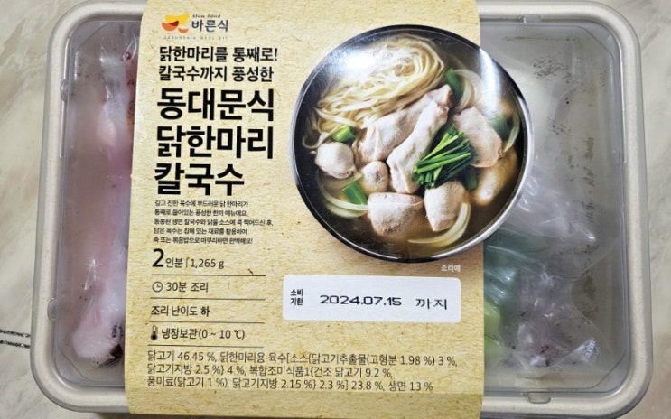  바른식 동대문식 닭한마리 칼국수