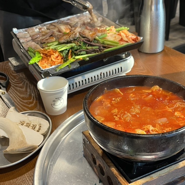  개화집 여의도역 삼겹살 맛집 여의도 회식 장소로도 굿