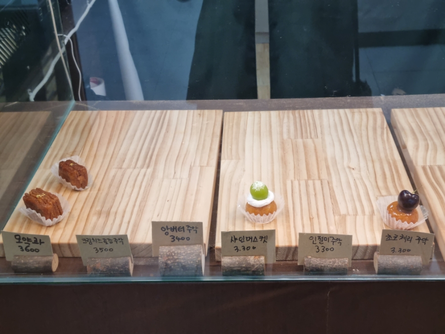 온정원 사진 3