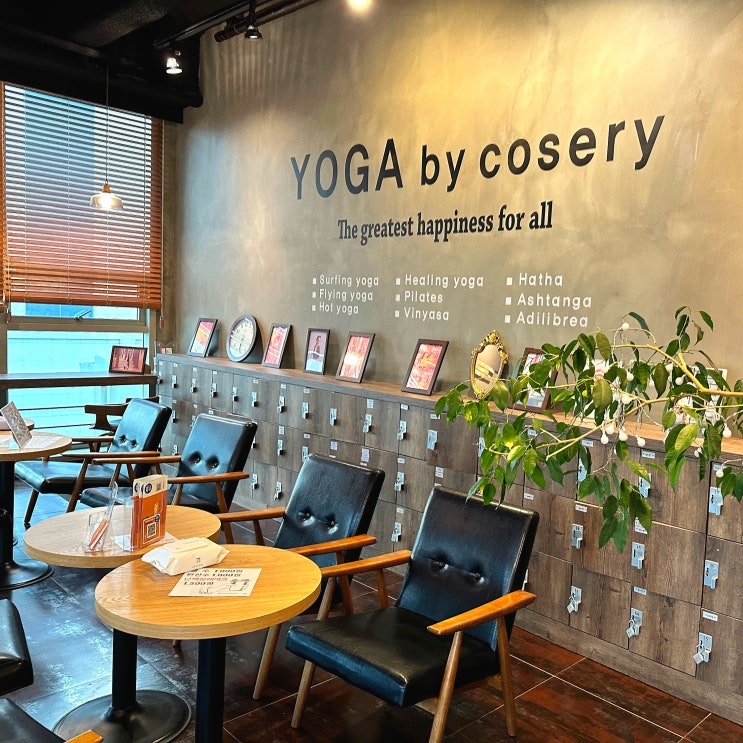  [울산 요가&필라테스 by 코세리]울산필라테스 플라잉 요가 후기