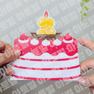 어린이집 생일책 만들기, 생일북, 생일책 도안, 생일북 도안, 생일북 만들기, 유치원 생일카드, 어린이집 생일카드, 생일앨범 도안, 사진생일책, 생일선물도안, 포토생일북 만들기