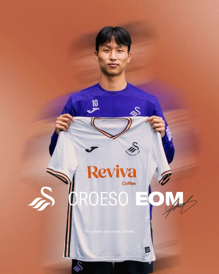 [<b>스완지</b> 시티 AFC] <b>엄지성</b> 선수 영입
