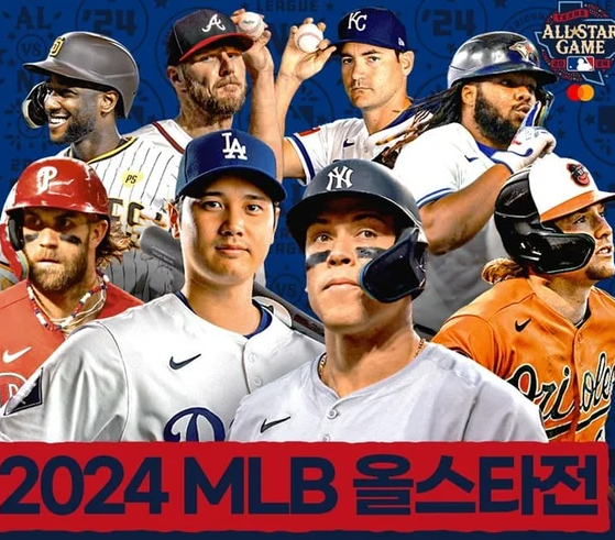 2024 메이저리그 <b>MLB 올스타전</b>... 실시간 <b>오타니</b> 영상