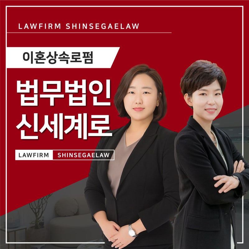 대전대덕구 이혼전담 변호사 선택 가이드