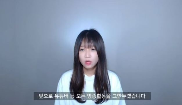  쯔양 협박 의혹과 유튜브의 수익화 중지 정책