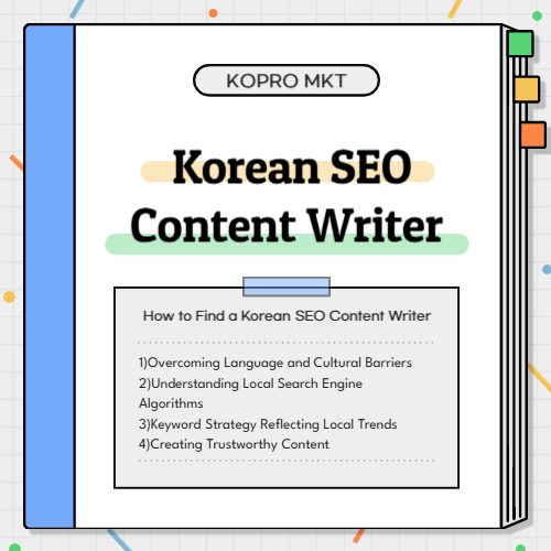  How to Find a Korean SEO Content Writer