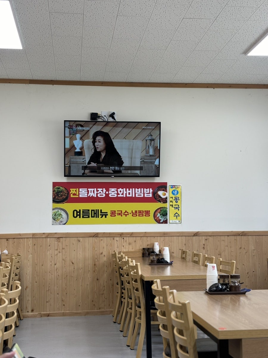 찐짬뽕 사진 5