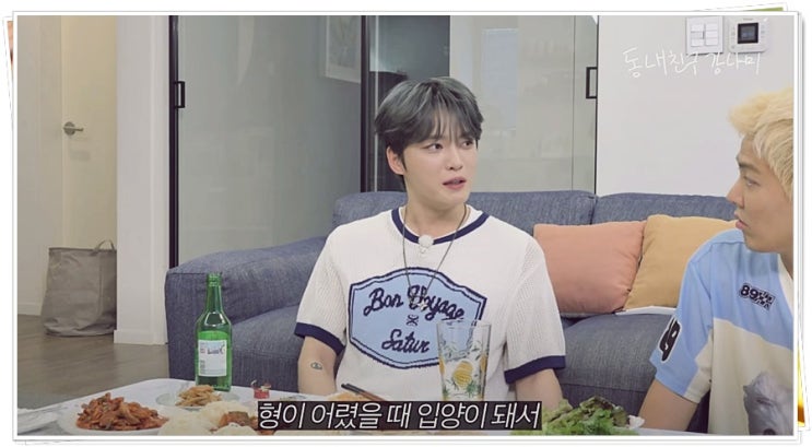<b>김재중</b> 입양아 누나들 일본 콘서트 <b>용돈</b> 두둑 예의바름을... 