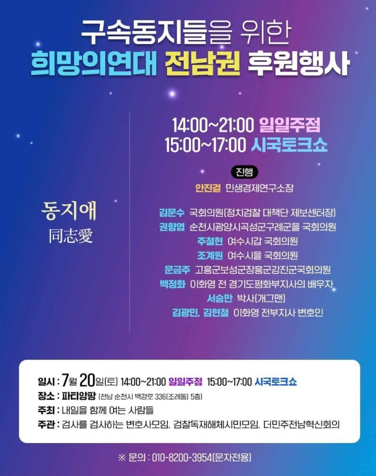 <b>참사</b> 1주기인 지금까지도 진상규명과 최고책임자 <b>처벌</b>은... 