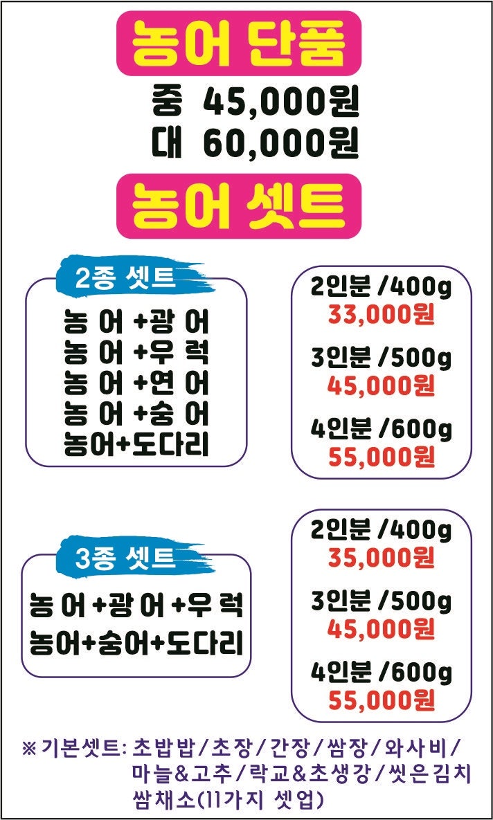 럼블피쉬 봉담점 사진 4