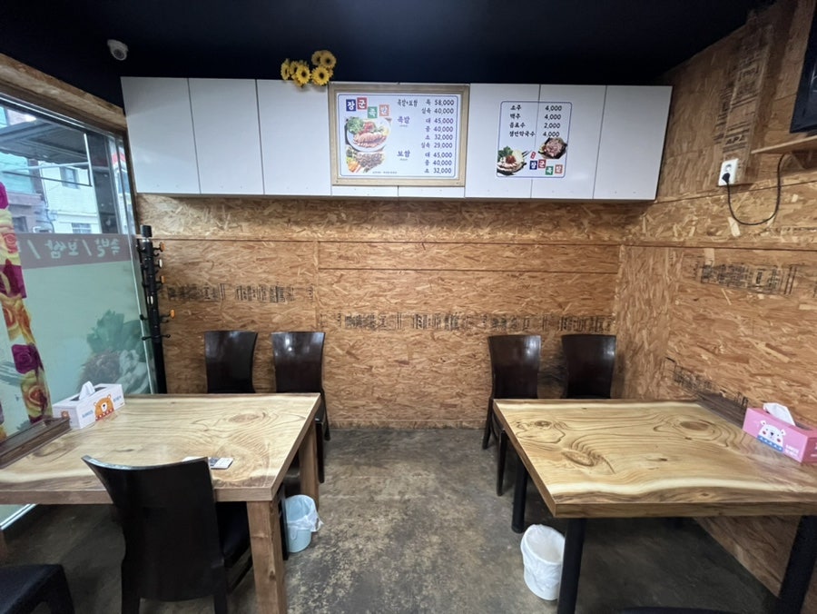 장군족발 사진 3