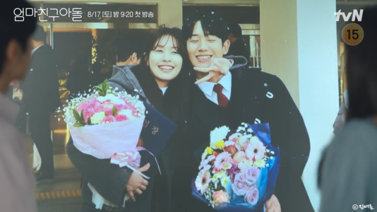 <b>정소민</b> <b>정해인</b> 드라마... tvN 로코드라마 추천 <b>엄친아</b> 엄친딸