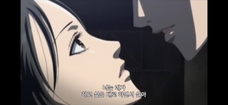  NANA 4화