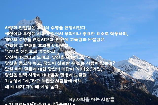 .......사랑 .......사랑