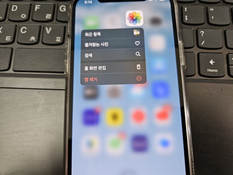 아이폰 사진 복구 영구 삭제된 갤러리 복원했어요 아이폰 사진 복구 영구 삭제된 갤러리 복원했어요