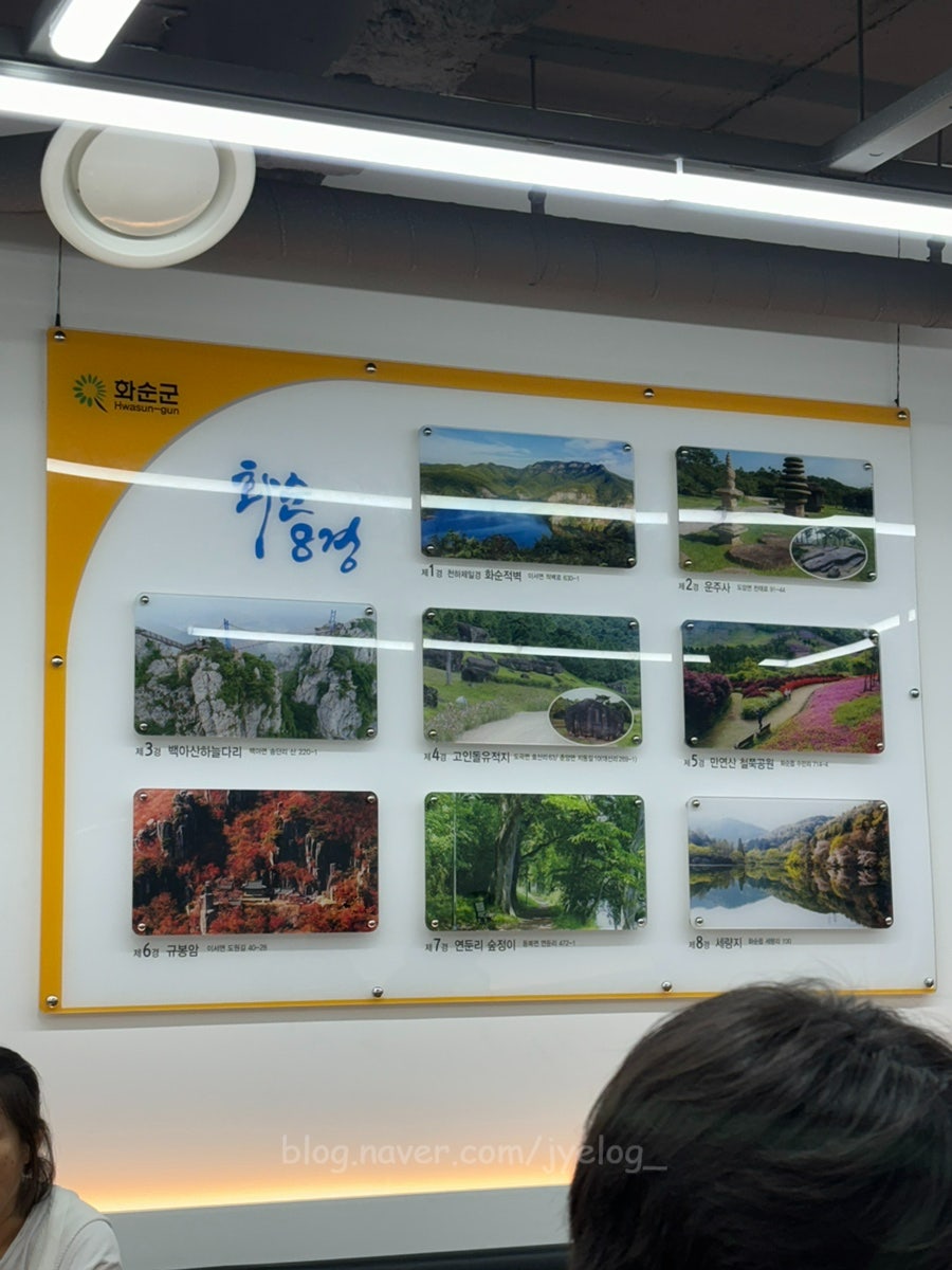 만연식육식당 사진 3