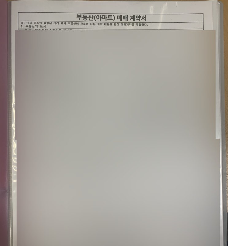  집 값이 30% 넘게 떨어졌습니다.