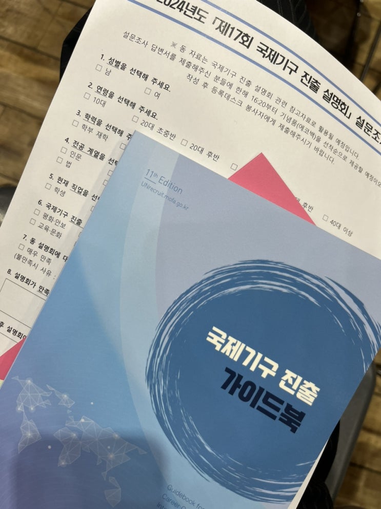  노잼일상 4