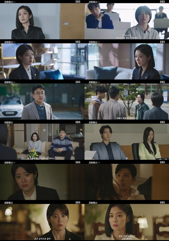 '<b>굿파트너</b>' 현실 공감 에피소드로 <b>시청자</b> 사로잡다