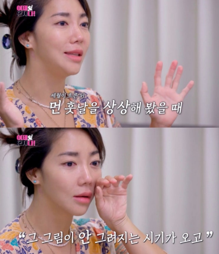 <b>이윤진</b> <b>이범수</b> 이혼 사유 이유 무엇? 나이제 혼자다