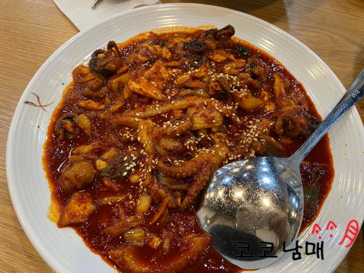  [서울 영등포] 직장인이라면 여기 점심 맛집 여의도불맛쭈꾸미