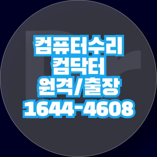  맥미니 M2에 윈도우 설치 원격 대행: 쉽고 안전한 설치 방법