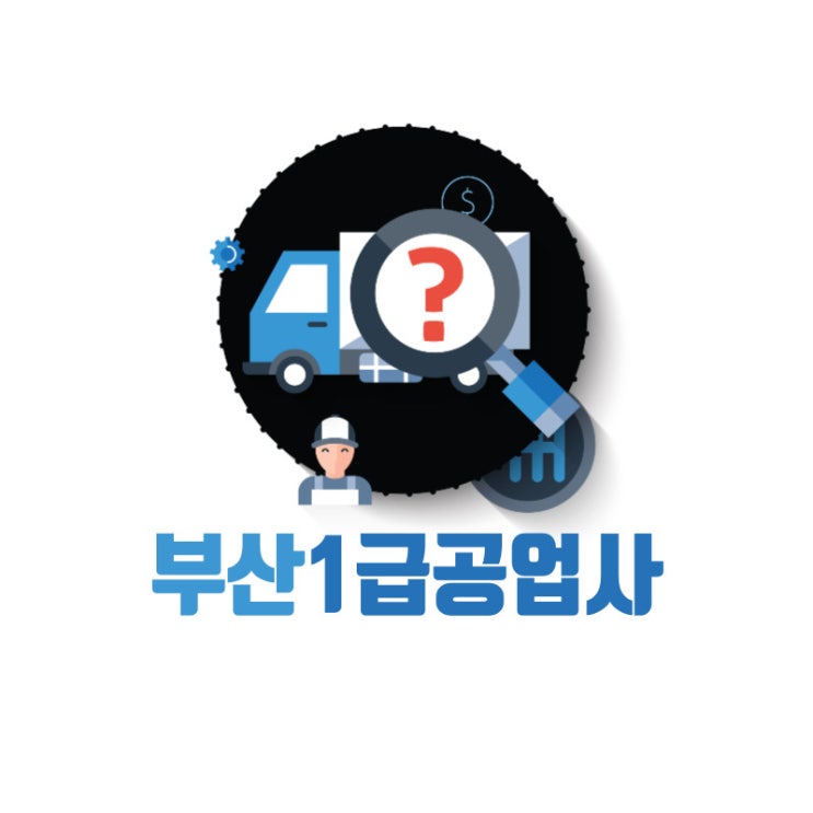  부산자동차외형복원 범퍼 문짝 긁힘 판금도색 사고보험수리(해운대,서면,동래,명지,대연동,정관,화명동,주례,당감동)