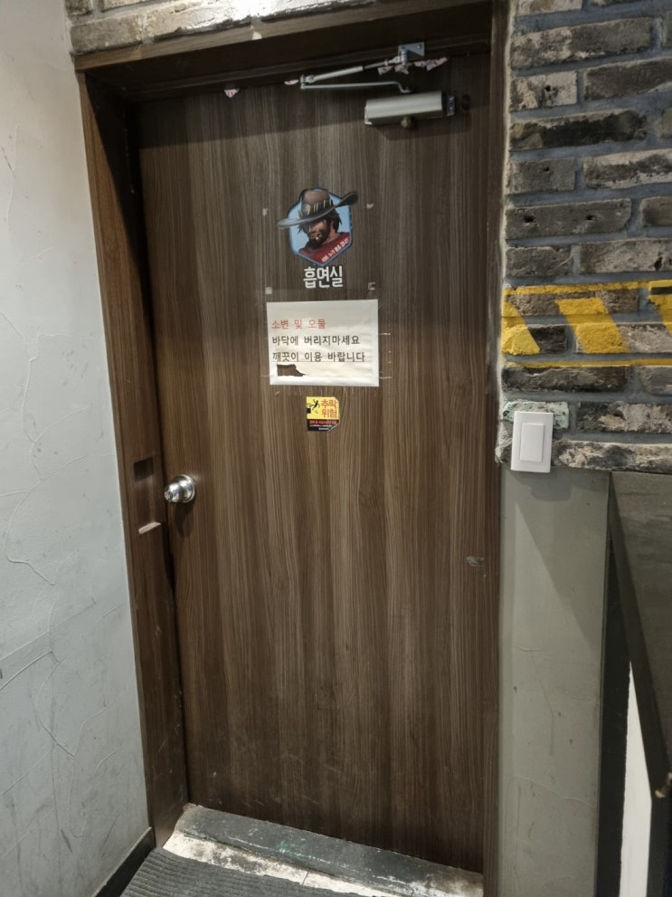  진주 사천 방화문 현관문 도어 클로저 교체 설치 ( 금산 빌딩 4층 )