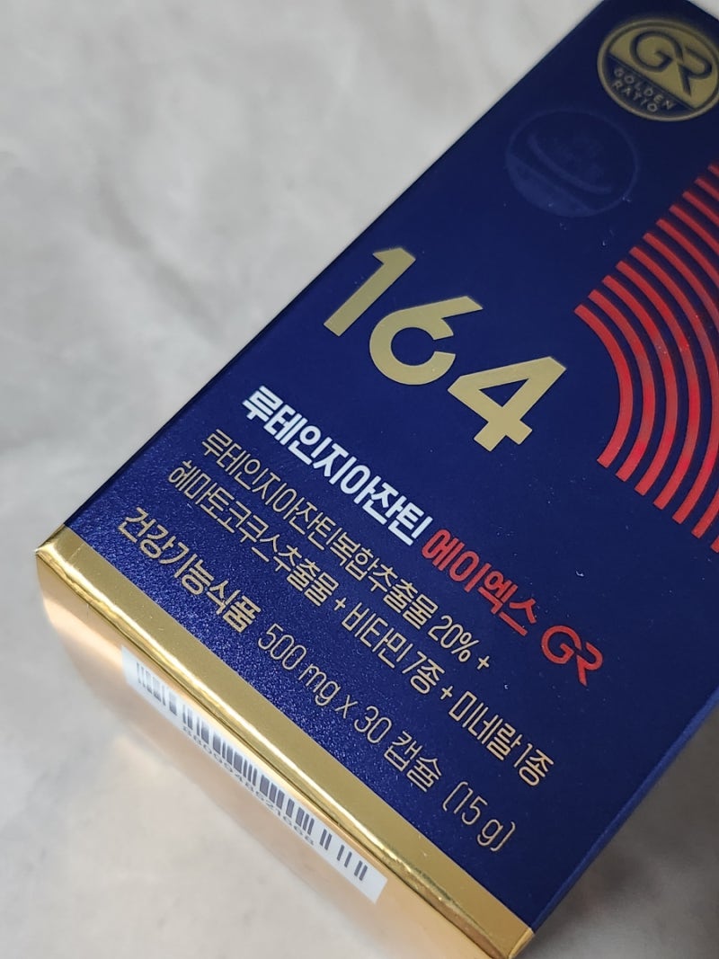 눈피로, 눈건강엔 아스타잔틴 164 뉴트리원 루테인지아잔틴 AX GR