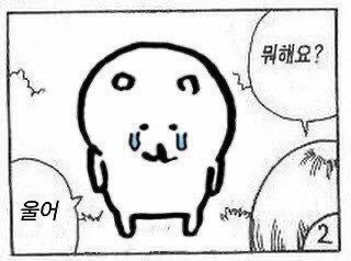 허각 - 물론