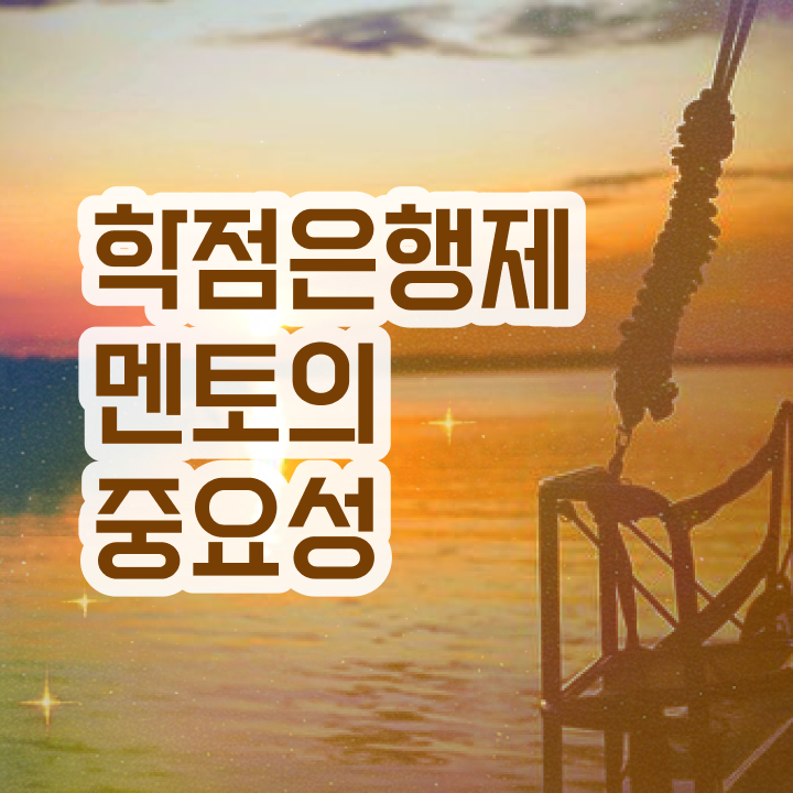  학점은행제 플래너 , 스케쥴을 확실하게 관리해주는 학점은행제 학습플래너 추천 드립니다.