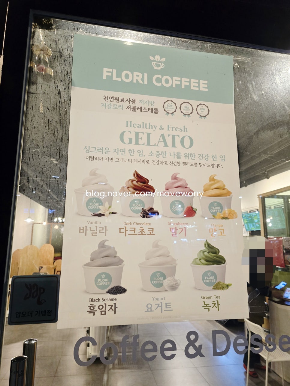 플로리커피 사진 5