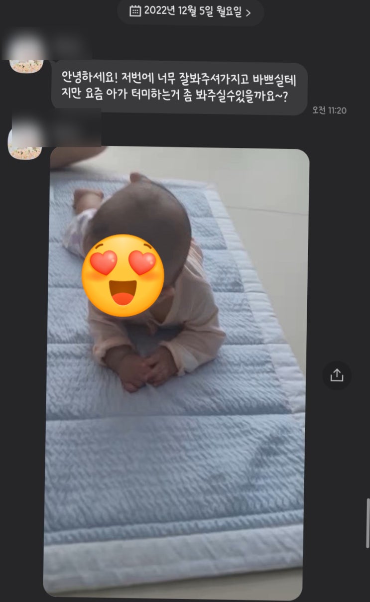 꿈이든치료사)터미타임 문의 비대면 상담 완료, 수원 SH 아동.