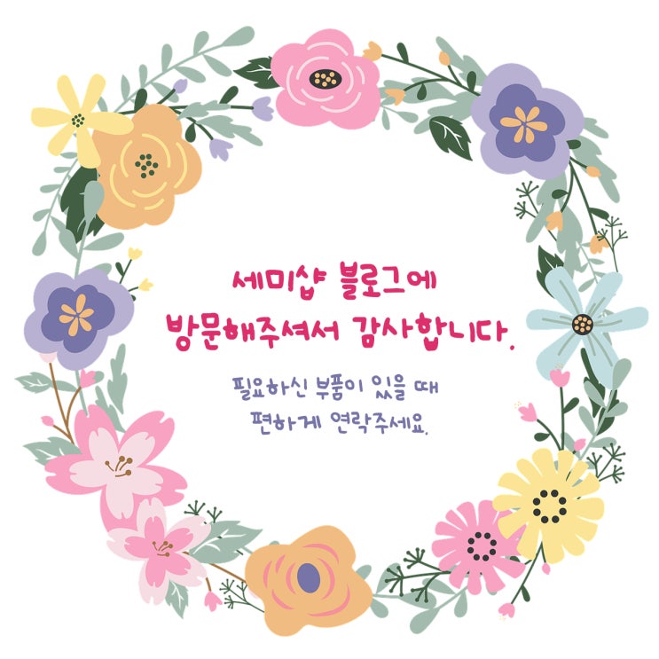  목록 공유