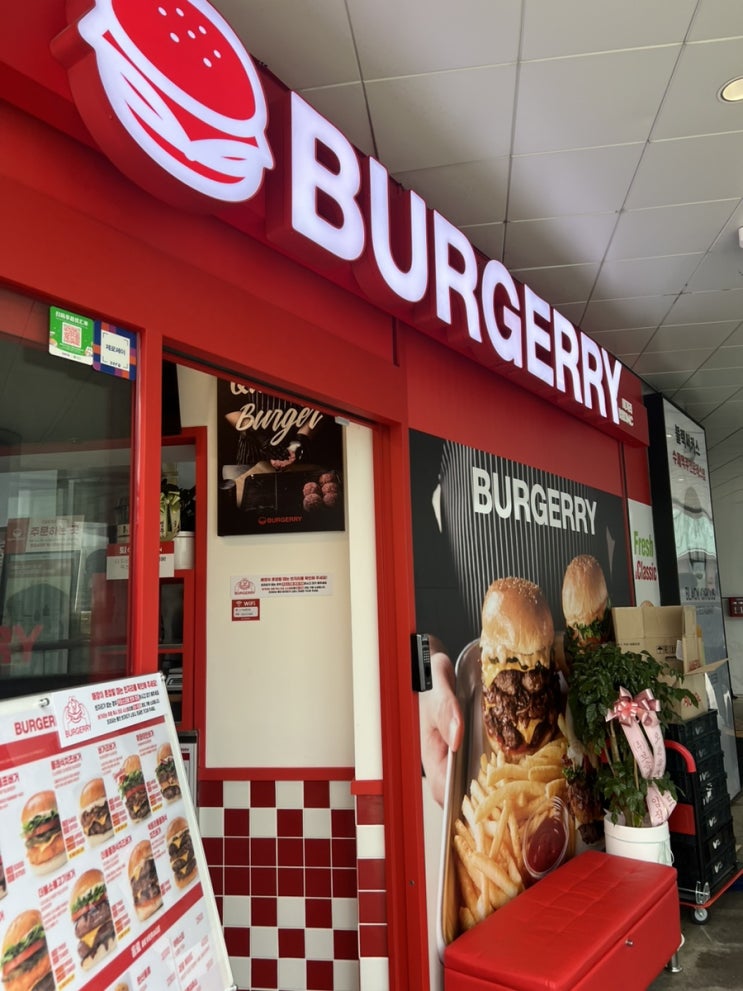  [서울 상암동] Burgerry
