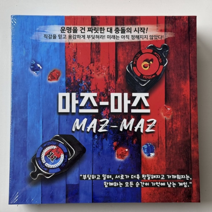 가능성과 아쉬움이 공존하는 게임 <마즈-마즈> 가능성과 아쉬움이 공존하는 게임 <마즈-마즈>