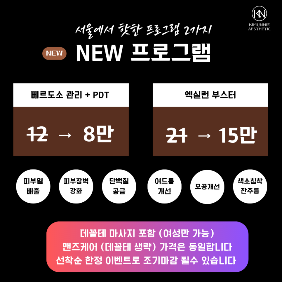 김언니피부샵 사진 4