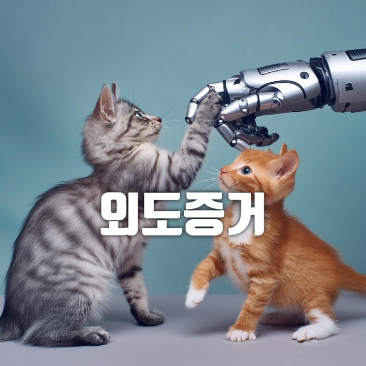  안산시사설탐정 시흥시사설탐정 2024년 외도증거 수집의 달인 성공스토리TOP8