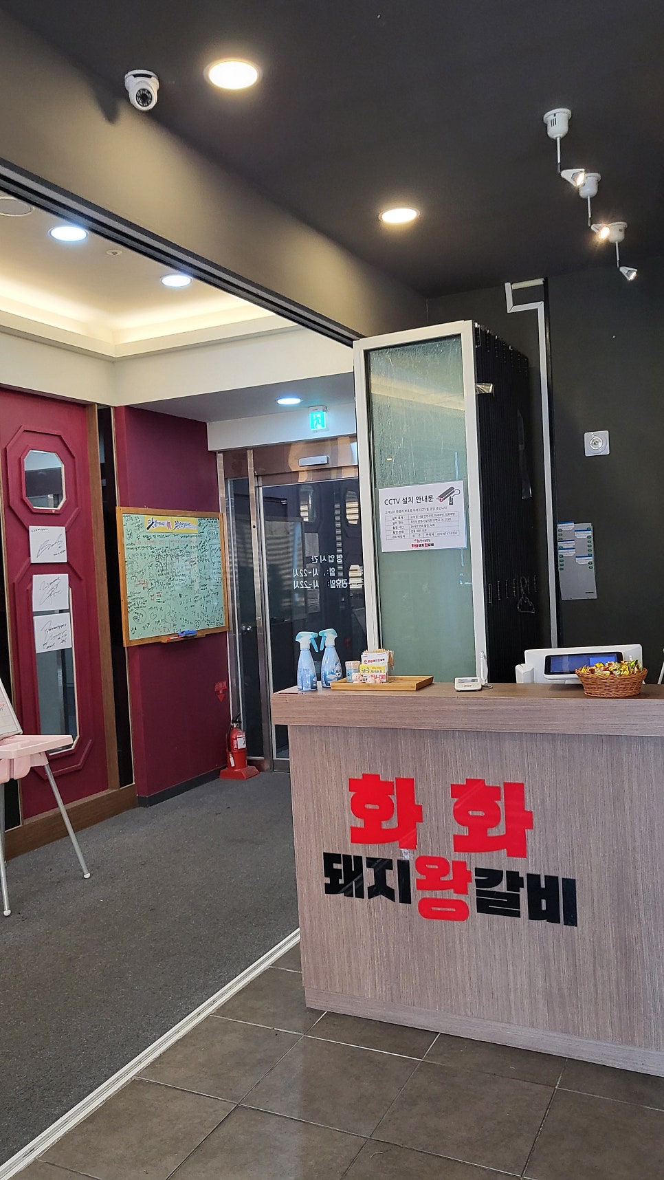 화화왕돼지갈비 사진 1