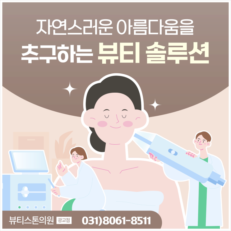  옆구리살빼기 잘록한 허리라인 만드는 바디인모드