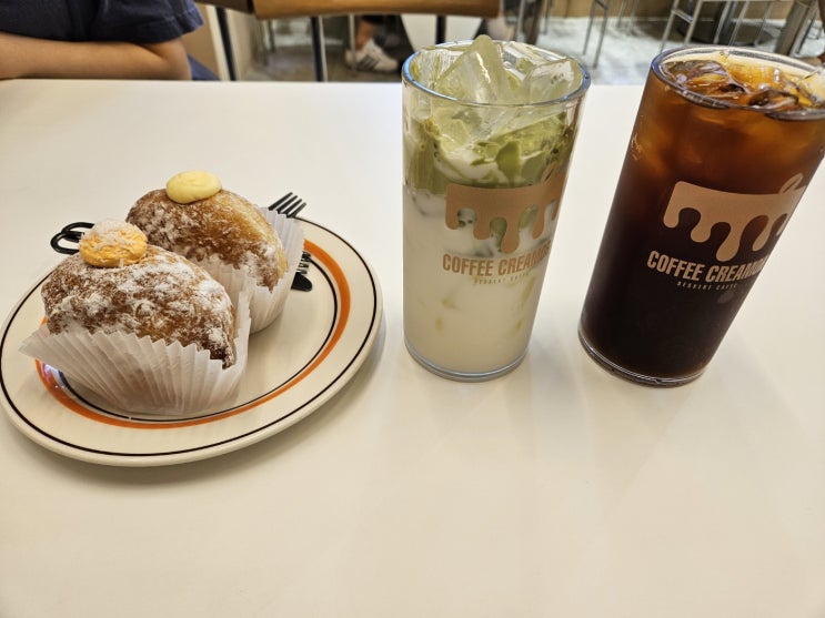  창원 유니시티 카페 달달 고소한 맛의 조합이 좋네요