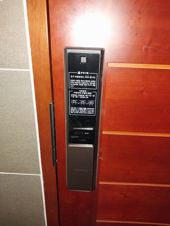  동대문구 장안동 장안삼성쉐르빌 호텔락도어락에서 방화문용 도어락 직방 SHP-DP951로 교체 설치했습니다   신설동도어락