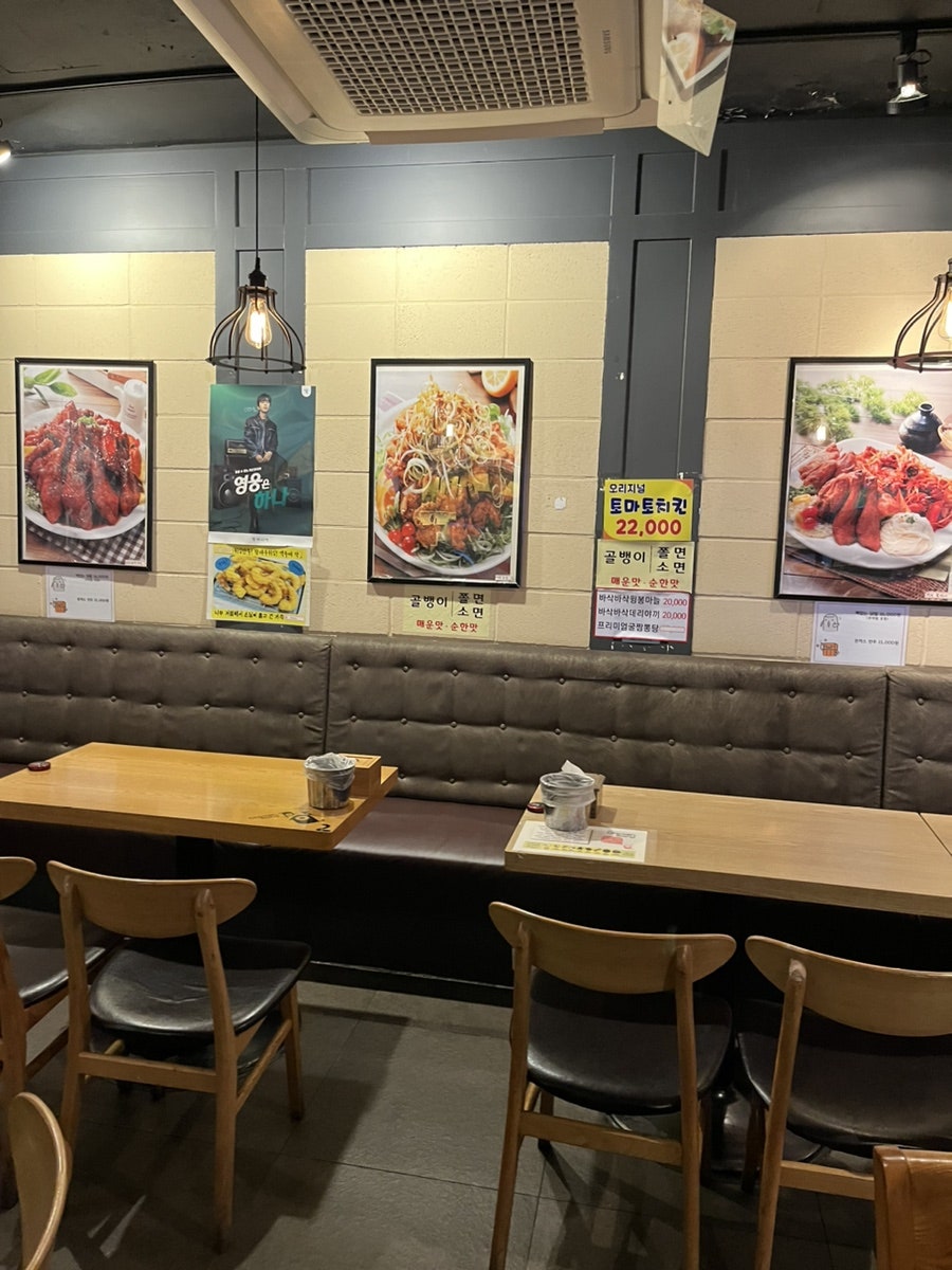 치킨뱅이 시흥스타점 사진 4