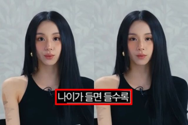 The Older I Get, The More This Happens... TWICE Chaeyoung Confirms Relationship with Zion.T, 10 Years Her Senior