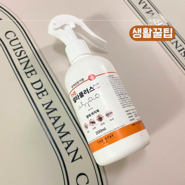  러브버그기피제 사랑벌레퇴치를 위한 델타플러스라이트 실사용 후기