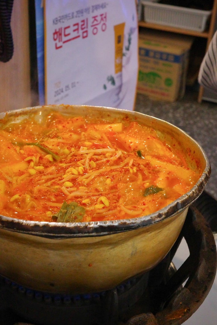  왕십리 또간집 맛집 종로 계림 닭도리탕 원조